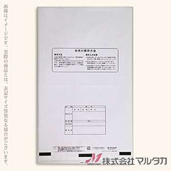 青空そらこ様ご予約品 Amazon | 米袋 ポリ ストライトDX 青空黄金 （あおぞらこがね