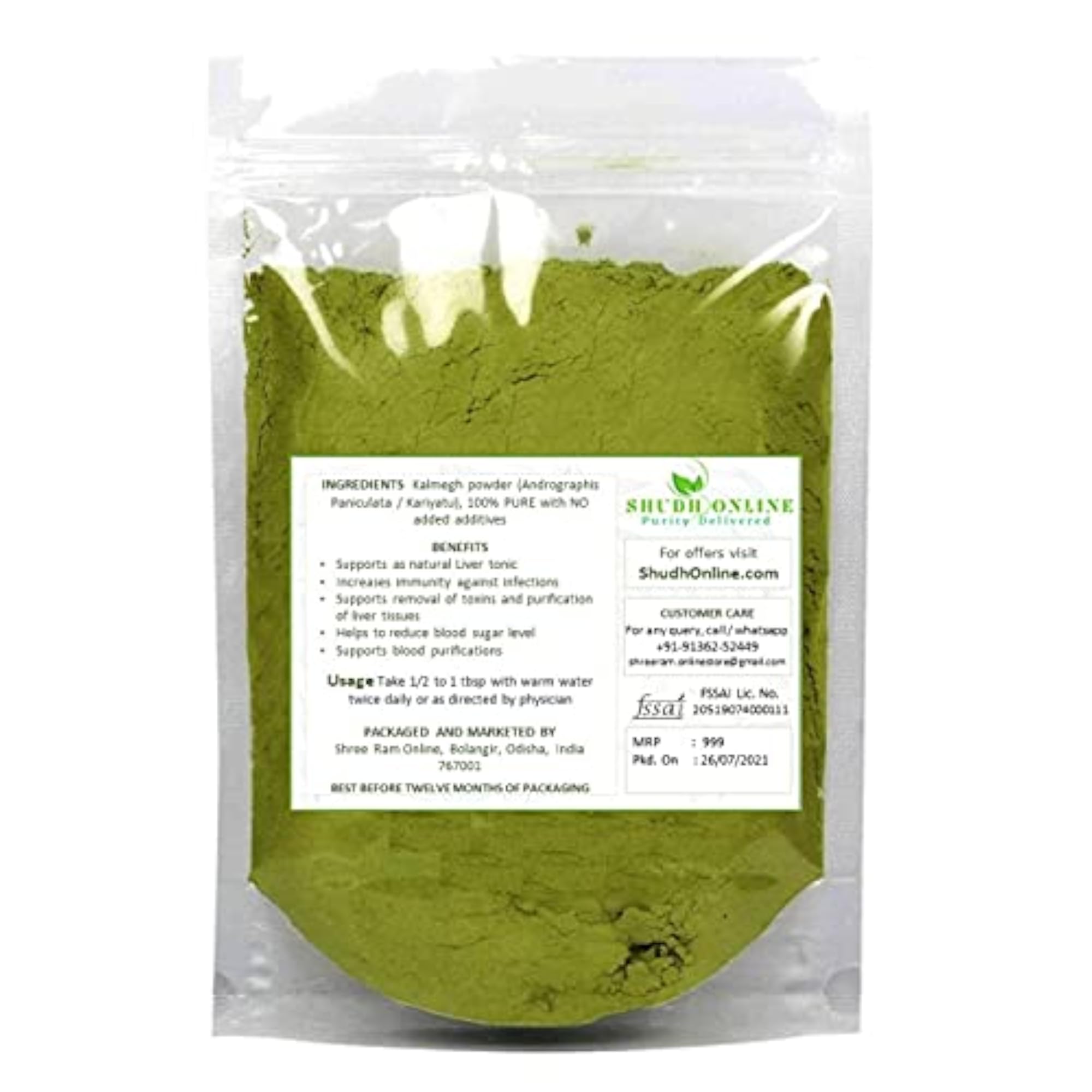 Nilavembu Powder (500 grams), Ayurvedic Herb
