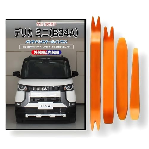 fJ~j B3n eiX DVD  ͂  O O  4_ H Zbg MITSUBISHI ~crV OH [little Monster] ݊i X}zTt C276