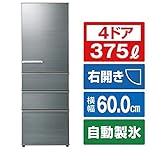 アクアの冷蔵庫・冷凍庫 AQR-SV38K-S [チタニウムシルバー]