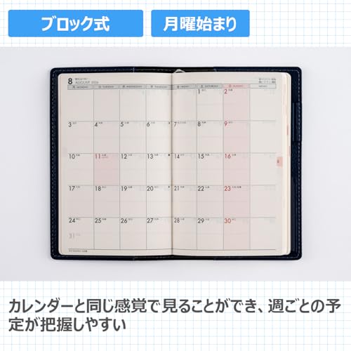 高橋書店 171 T’beau (ティーズビュー) 7 手帳 の商品画像 2