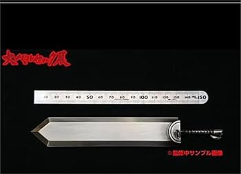 Amazon.co.jp: 大ベルセルク展 特典 ドラゴン殺しペーパーナイフ