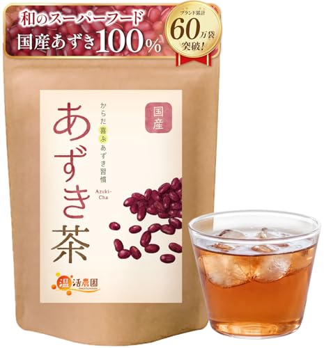 温活農園 あずき茶 小豆茶 国産 ティーバッグ (4g×40包)