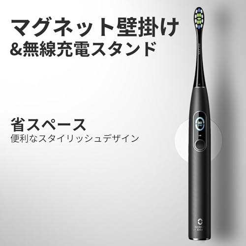 Oclean X Pro Elite Set の商品画像 6