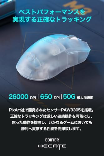 Edifier HECATE G3M PRO ED-G3MPRO-TPW の商品画像 1