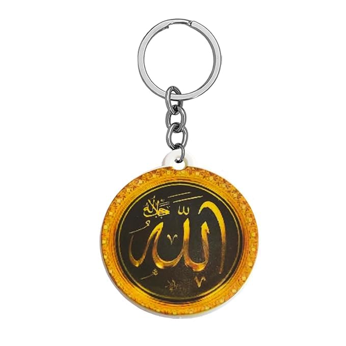 Porte-clés prière Allah multicolore pour retrouver facilement vos clés avec sérénité