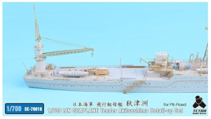 (未使用･未開封品)　テトラモデルワークス 1/700 日本海軍 飛行艇母艦 秋津洲用 PIT用 艦船アクセサリーパーツセット プラモデル用パーツ SE7016 wyeba8q Amazon | テトラモデルワークス 1/700 日本海軍 飛行艇母艦 秋津