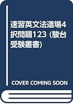 Amazon.co.jp: 飯田 康夫: 本