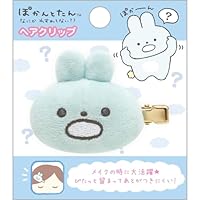 Amazon.co.jp: サンエックス ぽかんとたん てのりぬいぐるみ ひやたん
