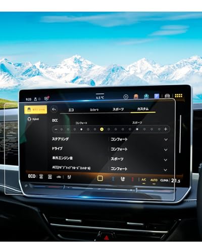 ruiya ガラスフィルム 2025新型 フォルクスワーゲン パサート B9 7代目 専用 ナビ フィルム 15インチ ナビフィルム パサートB9 ナビ 保護フィルム 15インチ 15 ディスプレイオーディオ フィルム 9H アクセサリー パサート パーツ b9 カスタムパーツ キズ防止 汚れ防止 極薄 高感度タッチ 自己吸着 貼付簡単のサムネイル