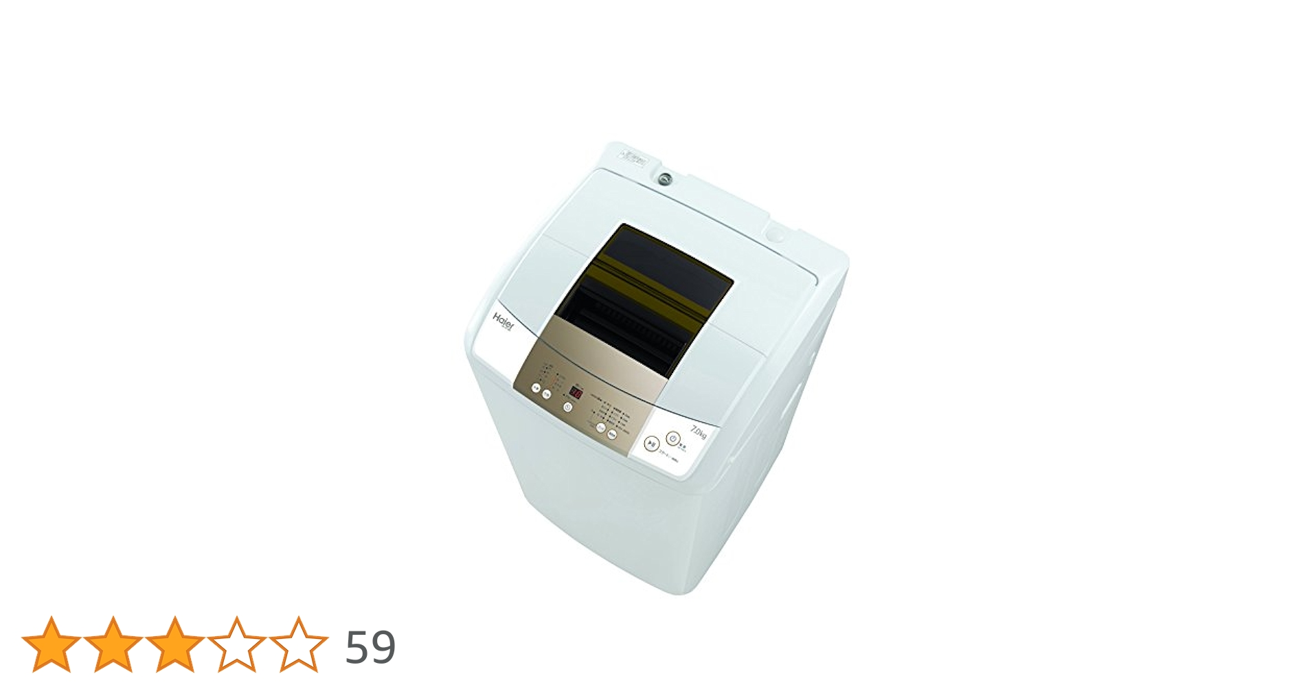 Haier(ハイアール)の全自動洗濯機 JW-K70Mのご紹介です！ 洗濯機／ハイアール／Haier／JW-K70M／2016年製／7.0kg | 宇都宮