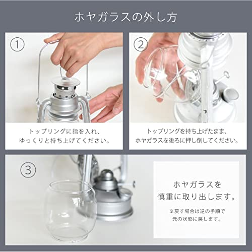 【カメヤマ】シルバー オイルランタン ミニ ライト ランプ アウトドア 照明 アンティーク風 炎調節機能 軽量 3枚目