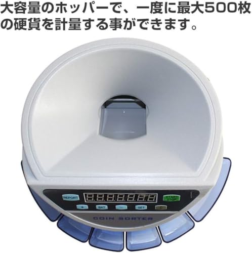 Brfveob コインカウンター 日本硬貨専用 高速 自動計算 デジタル表示 卓上 硬貨計数機 マネーカウンター 電動 コインカウンタ 硬貨選別 効率向上 の商品画像 2