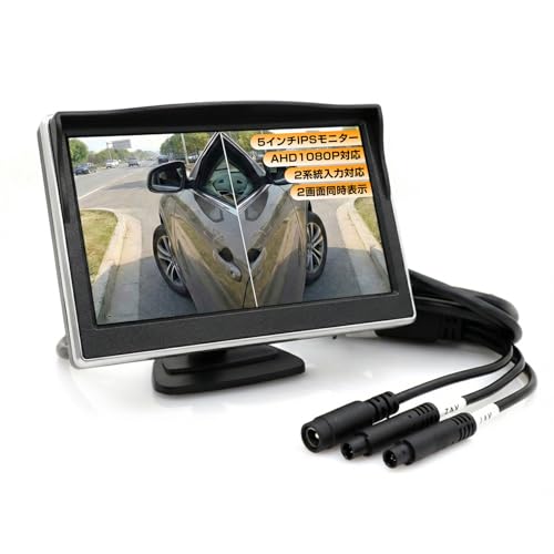 Amazon.co.jp: Antion 5インチモニター 録画機能付き AHD 車載モニター