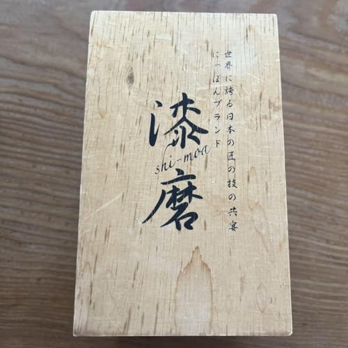 Shi-moa Lacquered Cup, Sandalwood, Straight Cup; *Wooden Box is not Included in case of Overseas Shipment