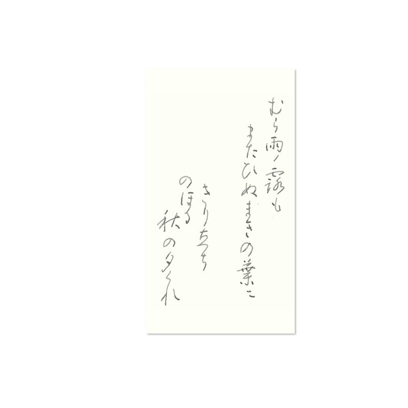 Amazon | PILOT 万年筆水性インキ 色彩雫/iroshizuku ミニボトル 15ml