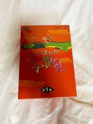[新品全巻学習まんがセット] まんが日本昔ばなし[本/雑誌] 第1~5巻 (第1話~第20話) 5巻セット (児童書) / 川内彩友美/編