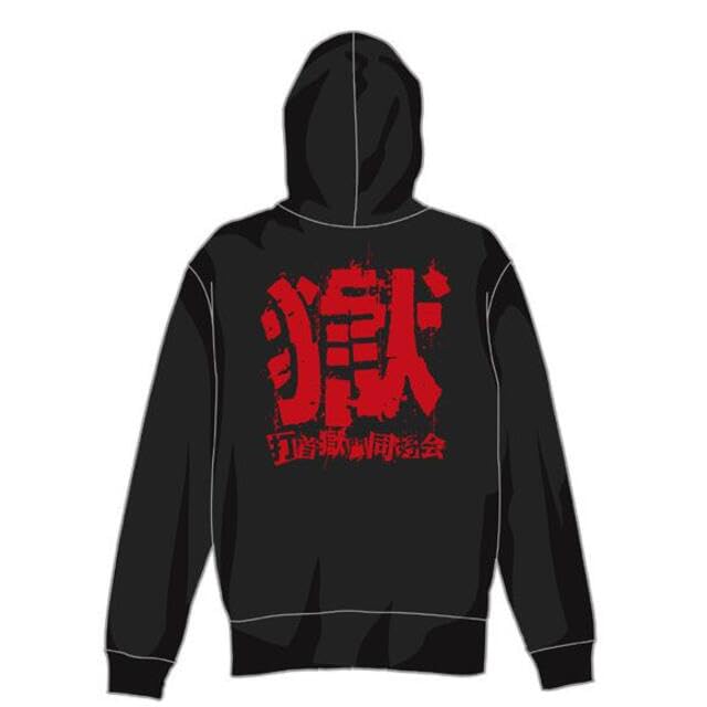 打首獄門同好会 パーカー 新型コロナウイルスが憎い パーカー XXL