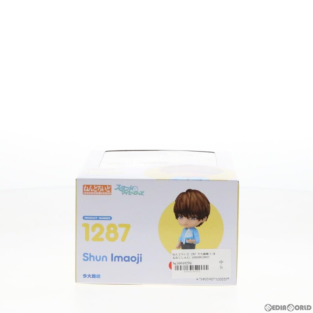 スタンドマイヒーローズ スタマイ 今大路峻 ねんどろいど 1287 Amazon | [FIG]ねんどろいど 1287 今大路峻(いまおおじしゅん