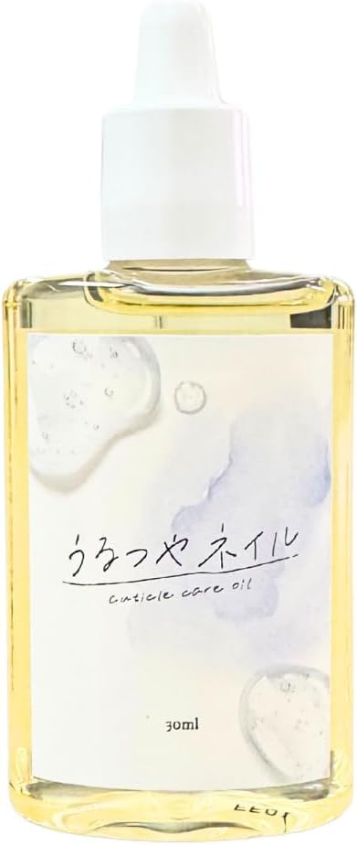 Amazon.co.jp: 【プロネイリスト監修】 ネイルオイル うるつやネイル
