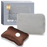 【2025冬 新登場】YUSIDO 湯たんぽ 充電式 蓄熱式 電気湯たんぽ 4~12H長時間保温 省エネ クリスマス プレゼント 防爆充電器 過熱防止 急速充電 冷え対策 エコ 省エネ 暖房器具 ギフト (グレー)