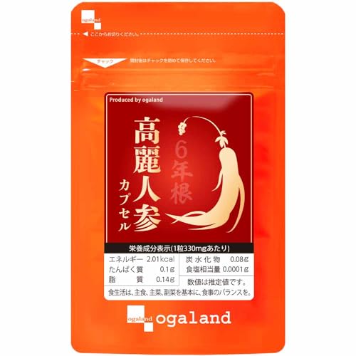 【訳あり】オーガランド (ogaland) 高麗人参 (60粒 / 約1ヶ月分) 6年根を使用 (発酵高麗人参エキス末 25.5mg) 月見草油 健康 栄養サポート 賞味期限2026年3月まで