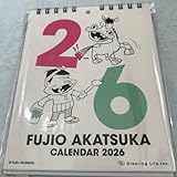 2026卓上カレンダー 赤塚不二夫 天才バカボン