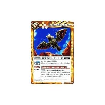 バトスピ　初期レリーフ　星座編　美品 バトスピ 星座編 初期レリーフまとめ売り 十二宮Xレア多め