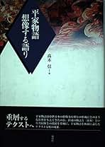 亡霊論的テクスト分析入門/水声社/高木信（単行本） 楽天ブックス: 亡霊論的テクスト分析入門 - 高木信