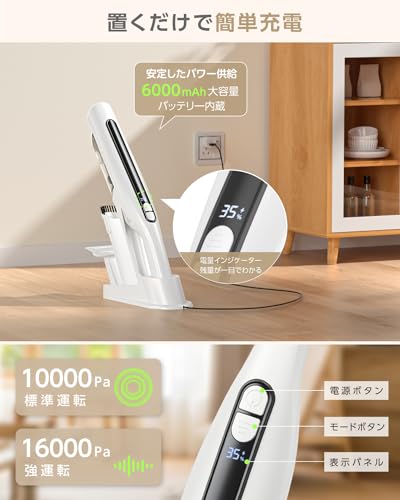 禄越 XR-S007 掃除機 の商品画像 1