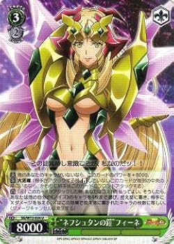 ヴァイスシュヴァルツ シンフォギアXD 未開封BOX Amazon.co.jp