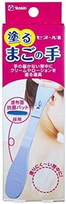 Amazon ユースキン セヌール 背中にクリームなどを塗る道具 ユースキン ボディクリーム 通販