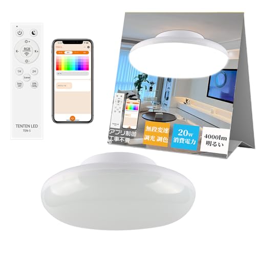 KKRGB V[OCg led 6 8  | 20w 4000lm Av Rt Fx\ 邳 led V[OCgȒPt BluetoothΉ ڂɗD m a d铔 ȃGl ~j