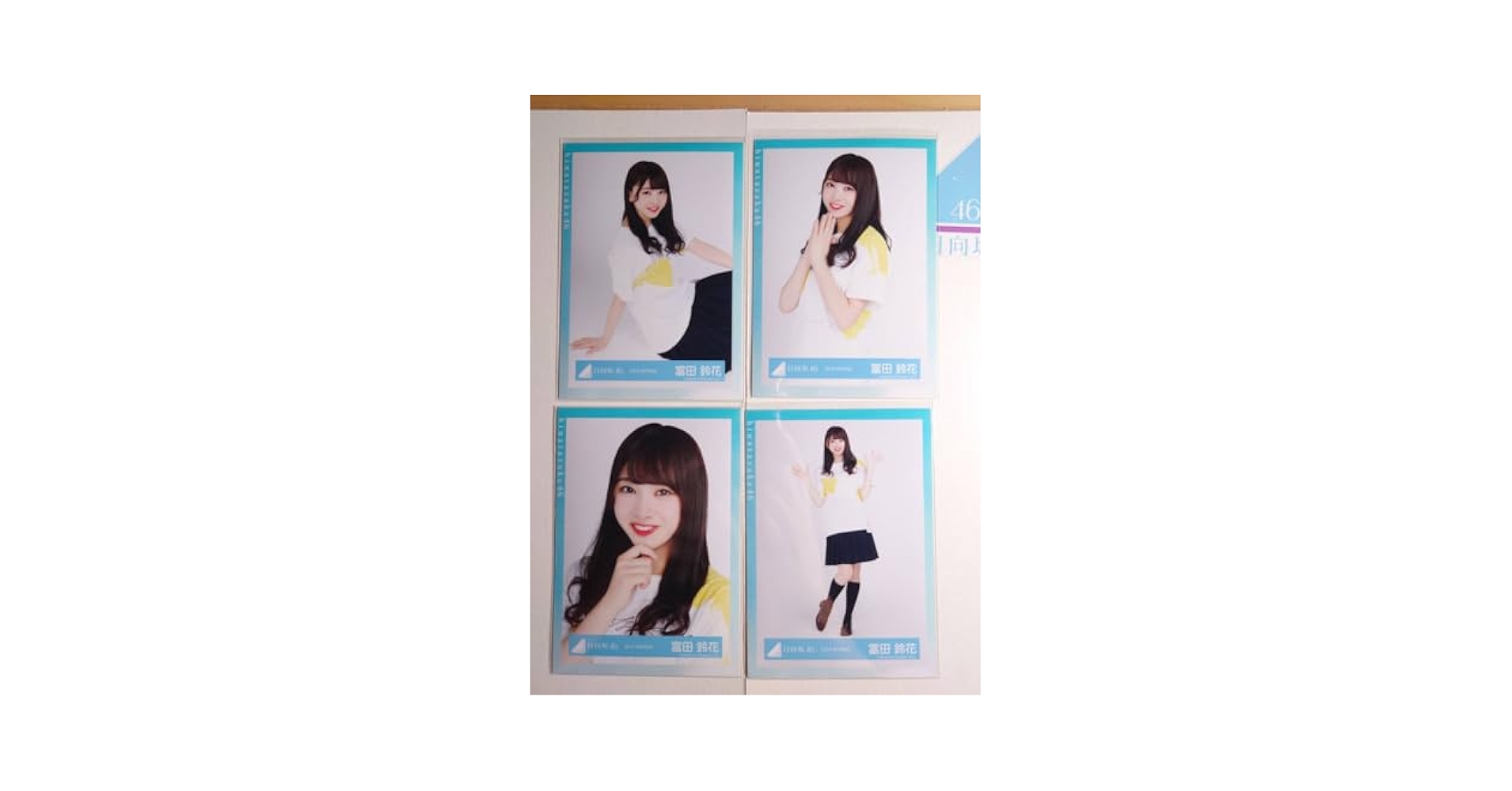 Amazon.co.jp: 富田鈴花日向坂46生写真 2019SPRING 4種コンプ