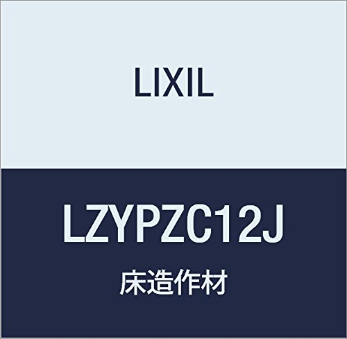 LIXIL(NV) Interio  y2MDF120 LZYPZC12J NGy[