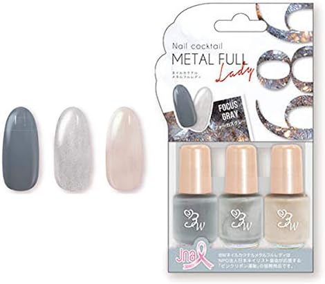 Amazon ネイルカクテル メタルフルレディ マニキュア メタリックカラー ビューティワールド フォーカスグレー Ync686 ビューティワールド マニキュア ネイルポリッシュ 通販