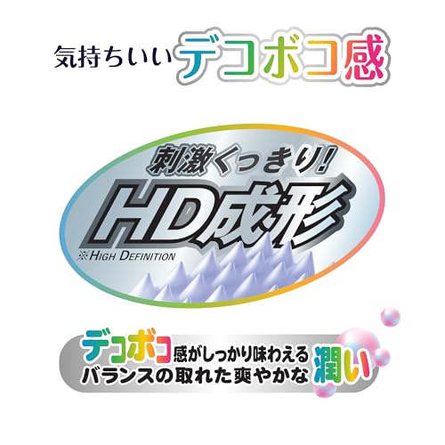 メンズマックス プッチ 12種コンプリートセット 使い切りタイプ HD成形でデコボコ感しっかりバランスの取れた爽やかな潤い水を付けるとぬるぬる潤う未体験の触感プラスウェッチ - 画像6