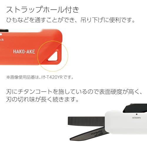 Image of KOKUYO 2-Way Portable Scissors, HAKO-AKE Compact Pocket Size Travel Scissors, Black Blade All Purpose Craft Scissor Box Cutter for Office, Travel and Home. White(Hasa-T420W)
