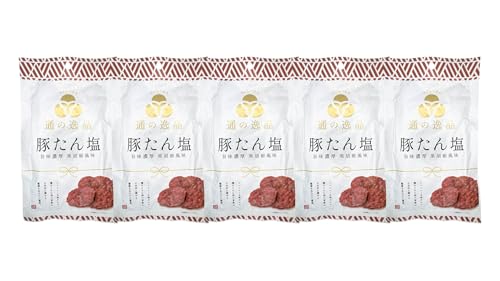 通の逸品 豚たん塩 旨味濃厚 黒胡椒風味 スパイシー おつまみ チャック付き 23g × 5袋セット キャンプ