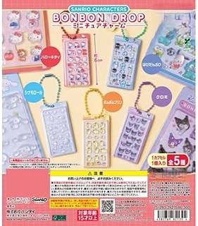 サン'リオキャラクターズ ボンボン'ドロップ ミニチュアチャーム [全5種セット(フルコンプ)] ガチャガチャ