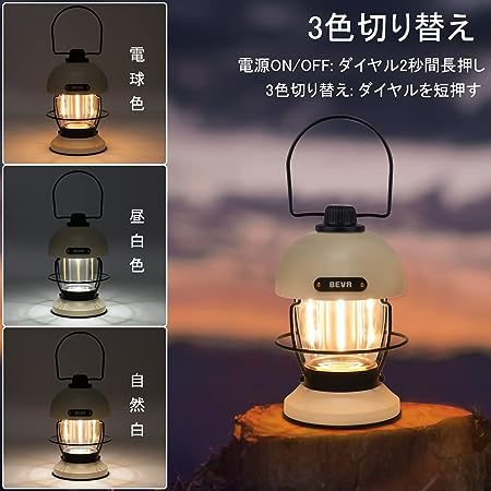 Amazon.co.jp: Le Dzx LEDランタン キャンプランタン ランタン【4つ