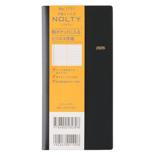 \ NOLTY 蒠 2026N EB[N[ EBbN 1  1711 (2025N 12n܂)