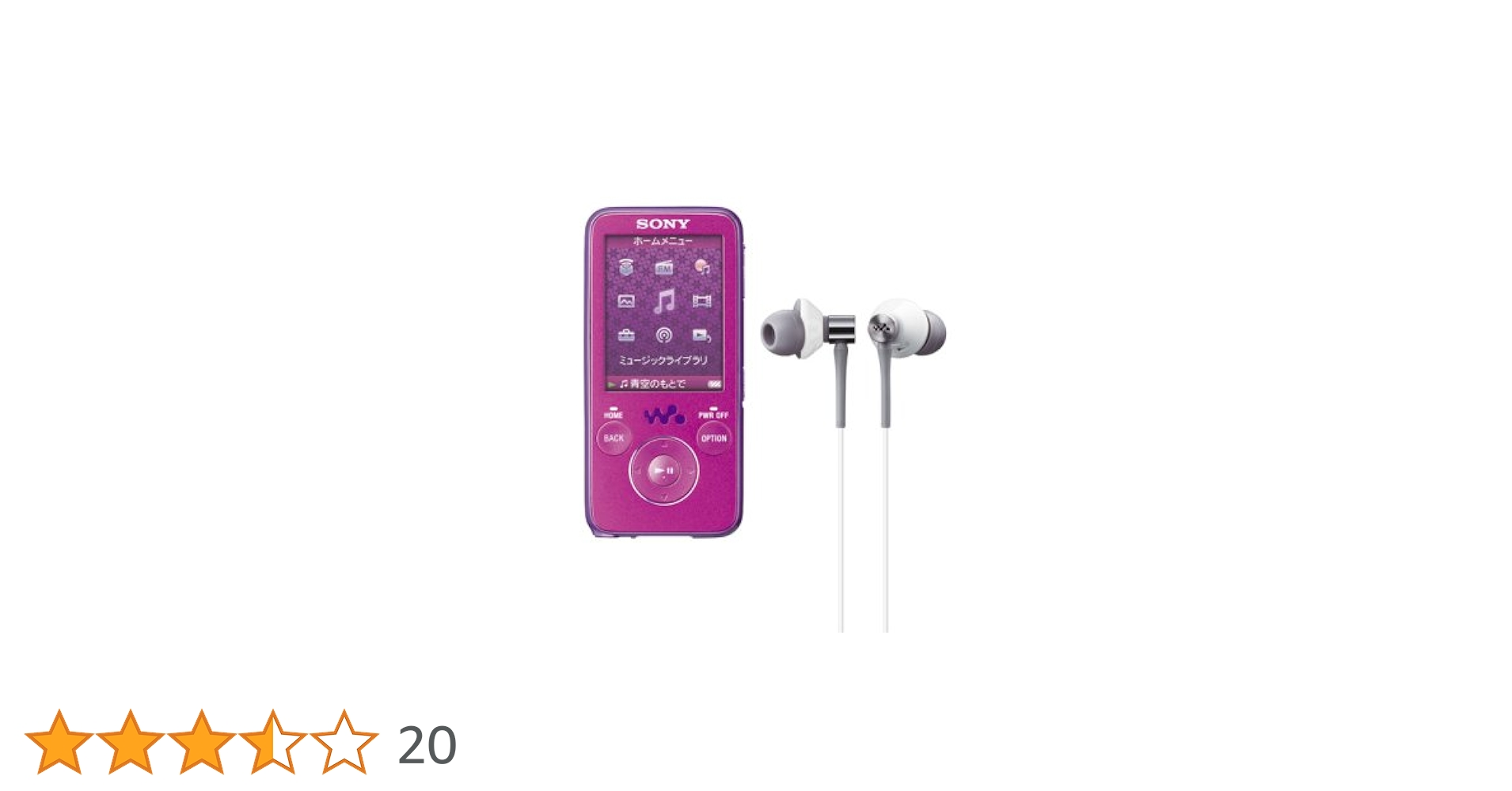 Amazon.co.jp: SONY ウォークマン Sシリーズ FM付 8GB ピンク NW