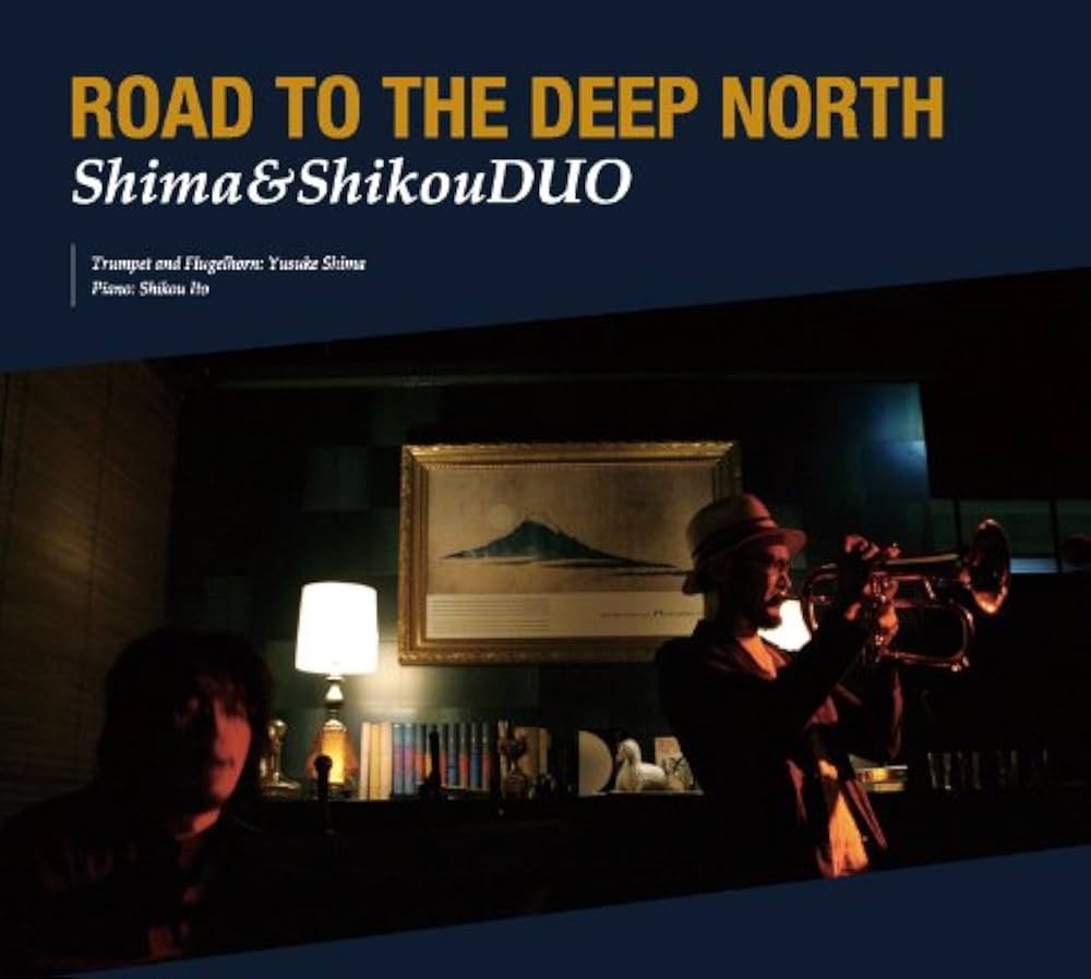 その他 Road To The Deep North [CD] その他 Road To The Deep North [CD] The Narrow Road to the