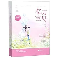 Love You at First Sight (2 Volumes) (Chinese Edition) 7559435297 Book Cover
