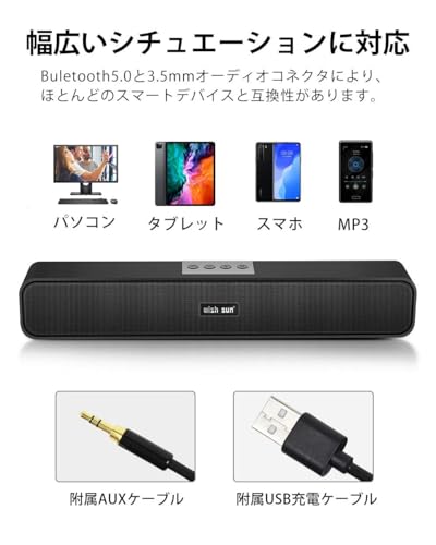 THSGRT PC スピーカー E91 の商品画像 5