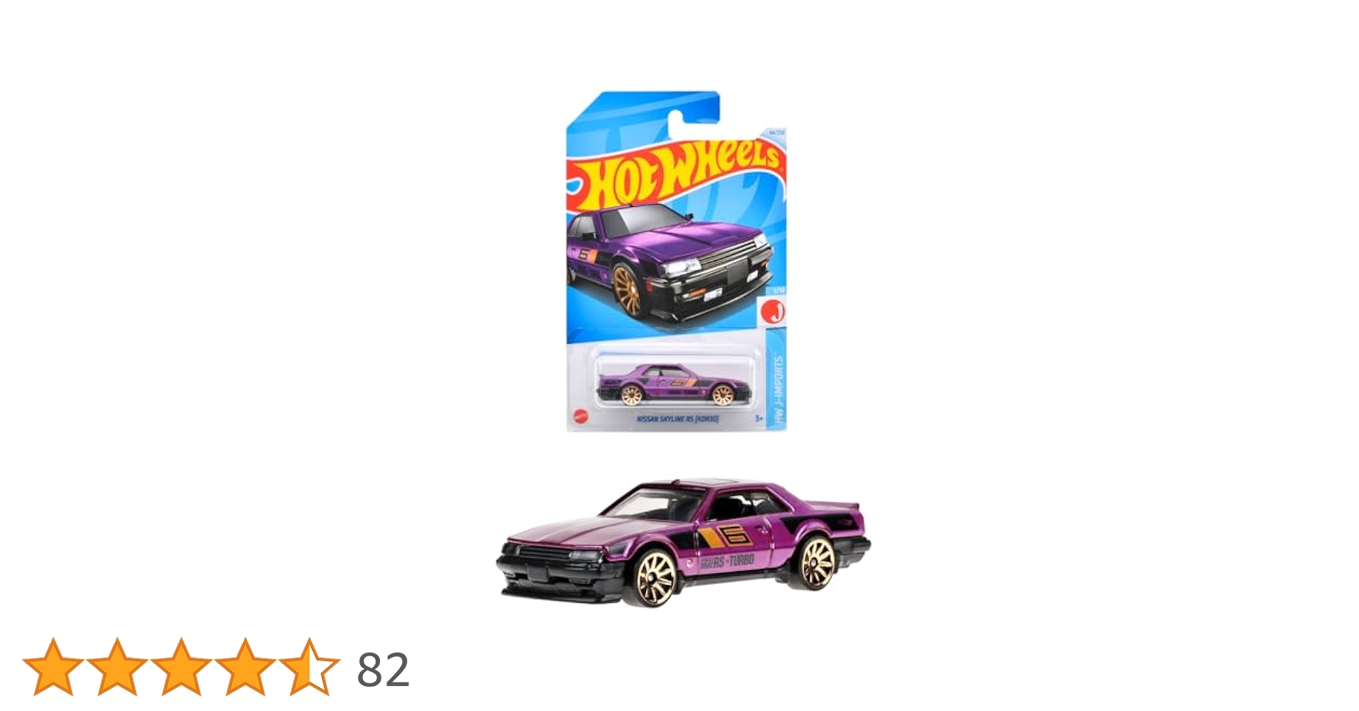 Amazon | ホットウィール(Hot Wheels) ベーシックカー 日産