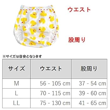 れ*地様 【新品】大人用オムツカバーマジックテープ　犬柄　水色S-Mサイズ Amazon | [ママミッケ] おむつカバー 股おむつ 大人用 かわいい
