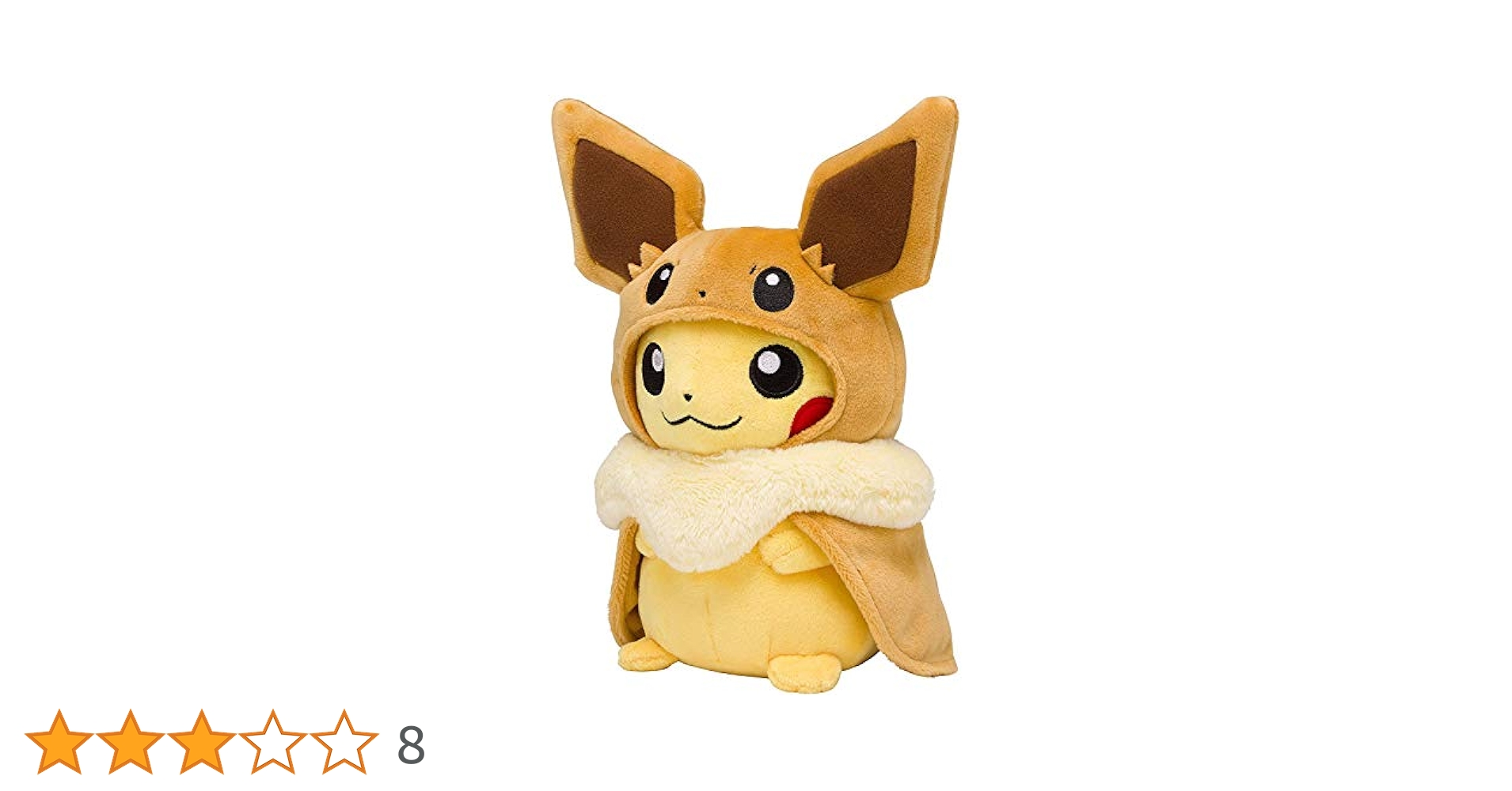 ピカチュウ イーブイ ポンチョ ぬいぐるみ マスコット 4体セット Amazon.co.jp: ポケモンセンターオリジナル ぬいぐるみ