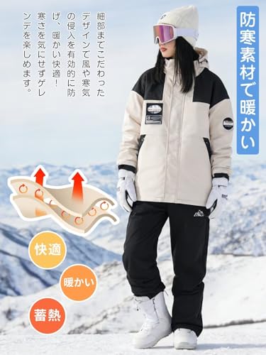 Vellichor スノーボードウェア 上下セット M ベージュ